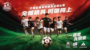 2026世界杯前景分析及观赛建议